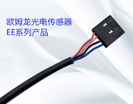 光電傳感器的類型有哪幾種？光電傳感器的操作方式有哪些？