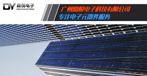 懂得歐姆龍高頻繼電器，就是這么簡(jiǎn)單