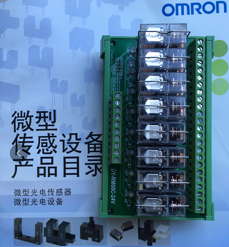歐姆龍代理商直供繼電器模組，省成本優(yōu)選代理商