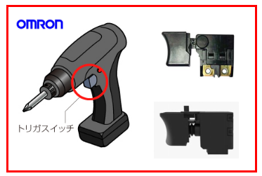 電動(dòng)工具的構(gòu)造原理，板機(jī)開(kāi)關(guān)起到什么作用呢？