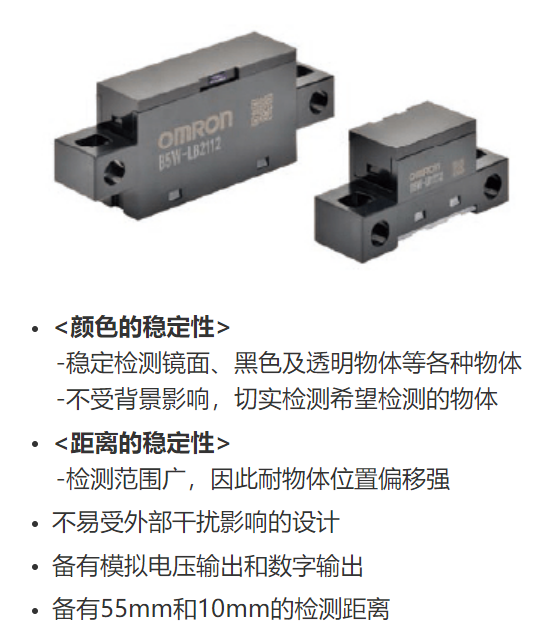 如何降低貼標(biāo)機(jī)誤報(bào)率？歐姆龍傳感器來告訴您